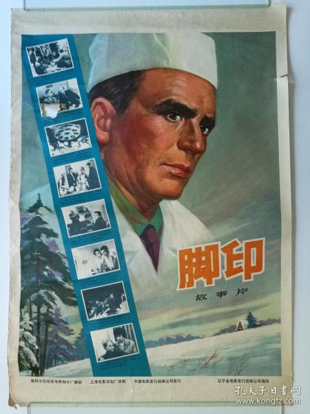 办个武术教练证书